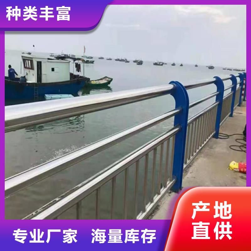 道路护栏,不锈钢复合管栏杆当地货源