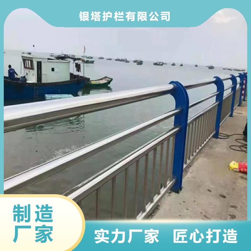 【道路护栏-不锈钢复合管栏杆发货迅速】