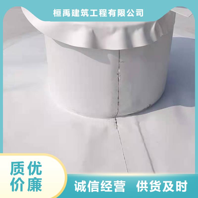 PVC【PVC防水卷材施工队】定制零售批发