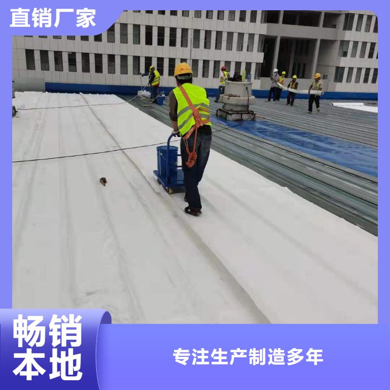 PVC【TPO防水卷材施工队】免费安装