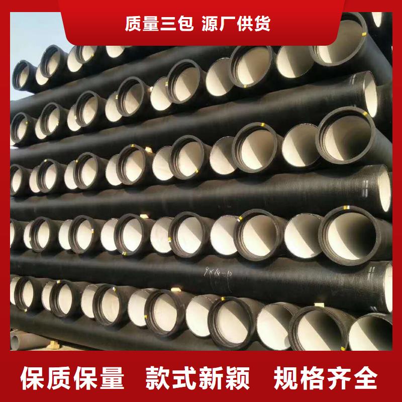 球墨铸铁管_陶瓷球墨铸铁管厂家货源稳定