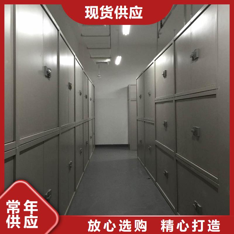 【密集柜】_办公档案柜价格实在