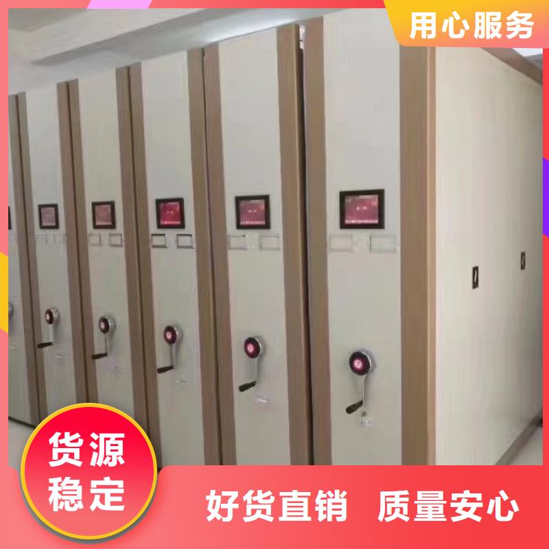 密集柜智能回转档案柜用心服务