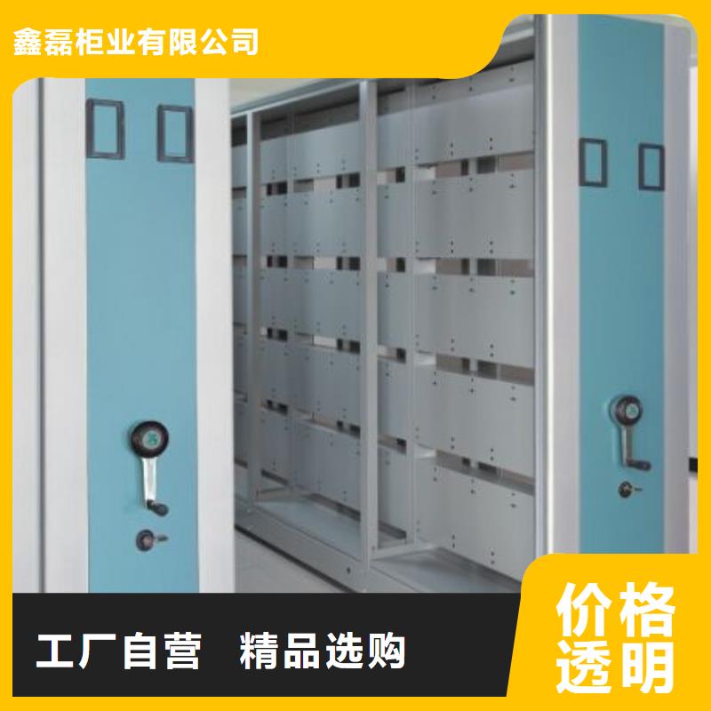 【密集柜】密集柜厂家品种全