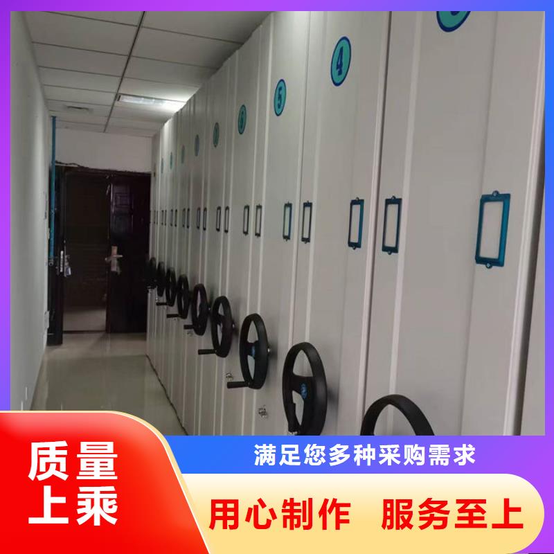 密集柜密集架厂家规格型号全