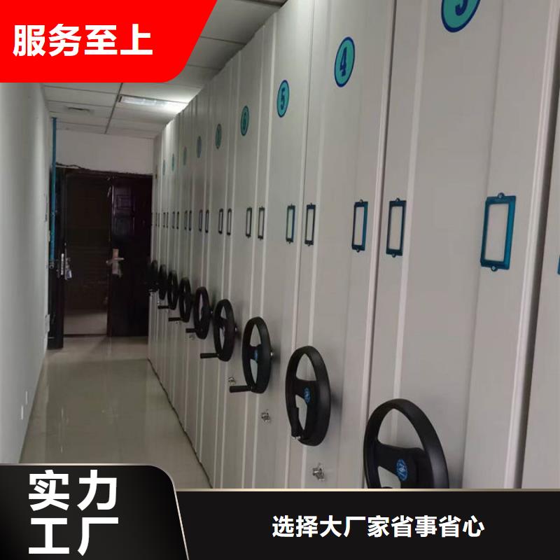 密集柜_档案密集架型号全价格低