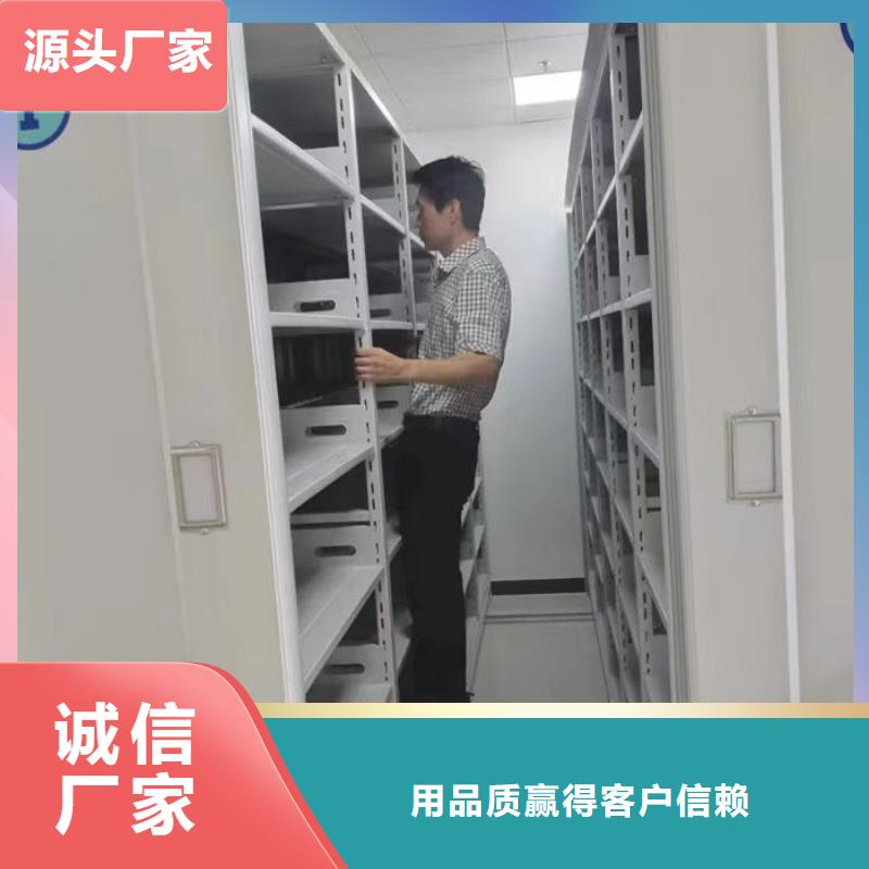 【密集柜_手动密集柜我们更专业】