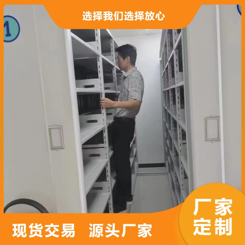 密集柜资料密集柜使用方法