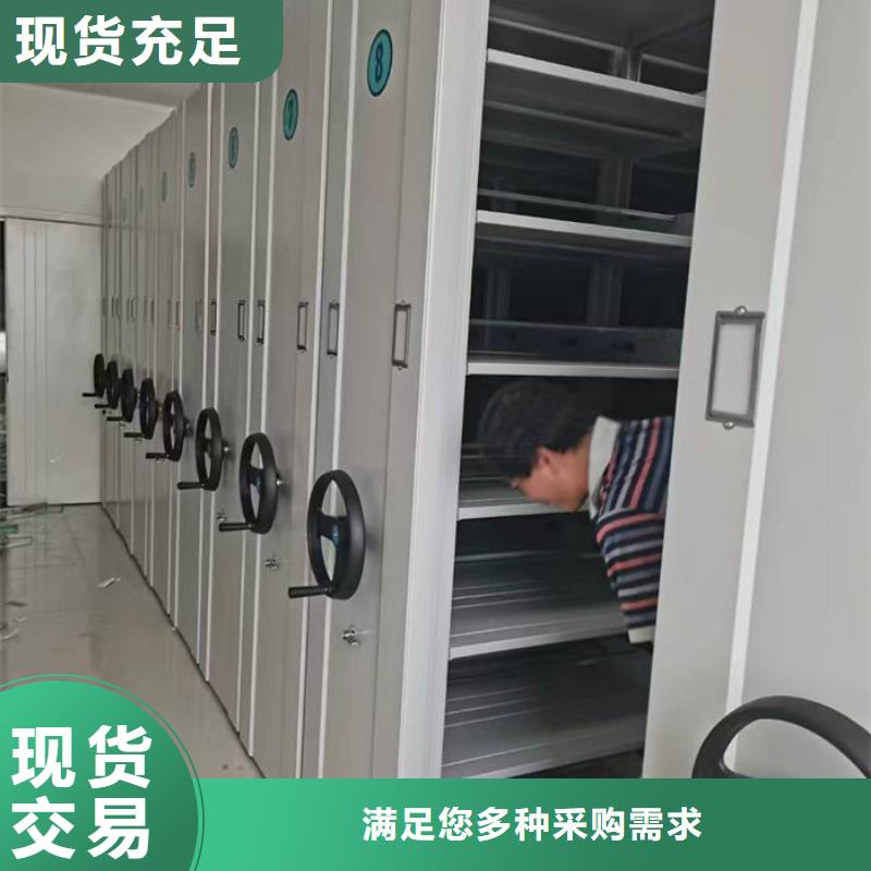 密集柜档案密集柜厂家工艺先进