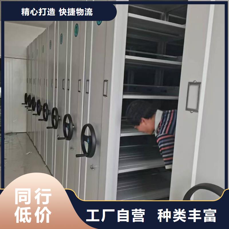 【密集柜_手摇密集柜密集架品质做服务】