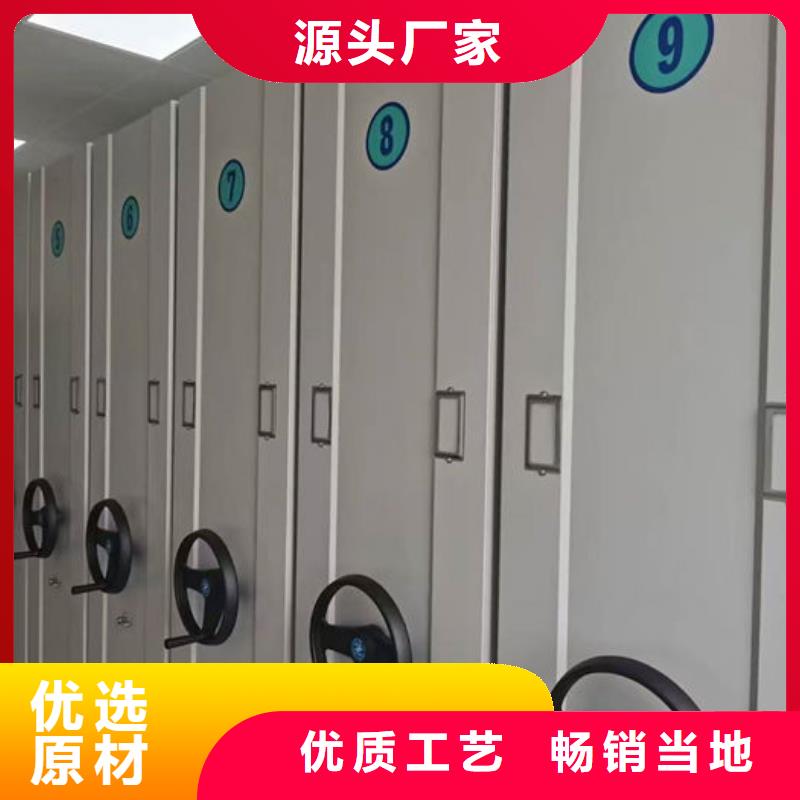 密集柜_档案密集架量大更优惠