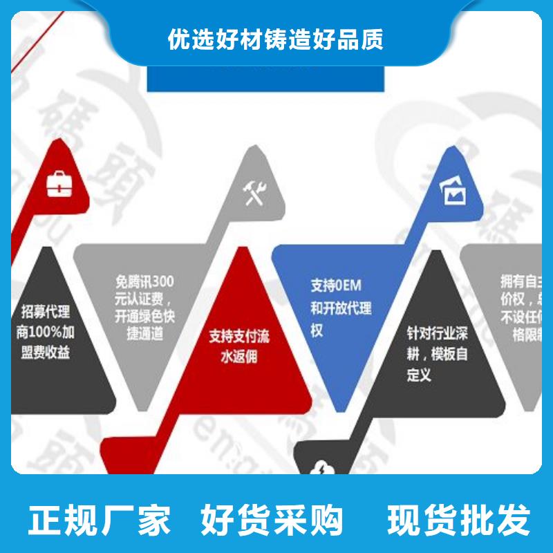 【小程序制作小程序定制值得信赖】