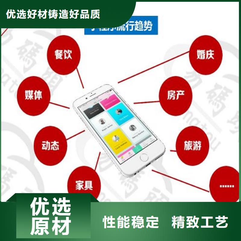 小程序制作APP源码系统产品优势特点