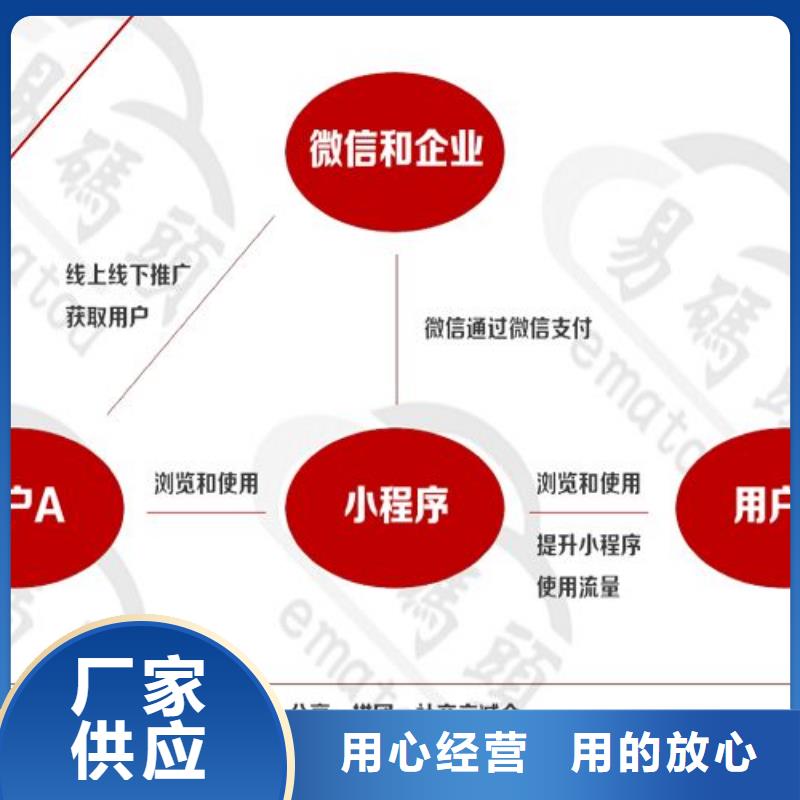 小程序制作医药小程序开发工程施工案例