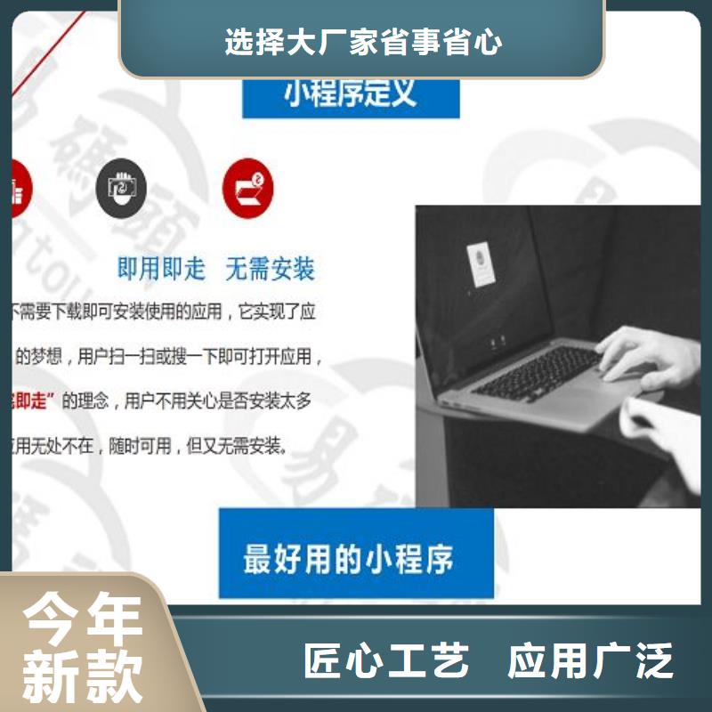 【小程序制作】小程序区域代理招商一手货源源头厂家