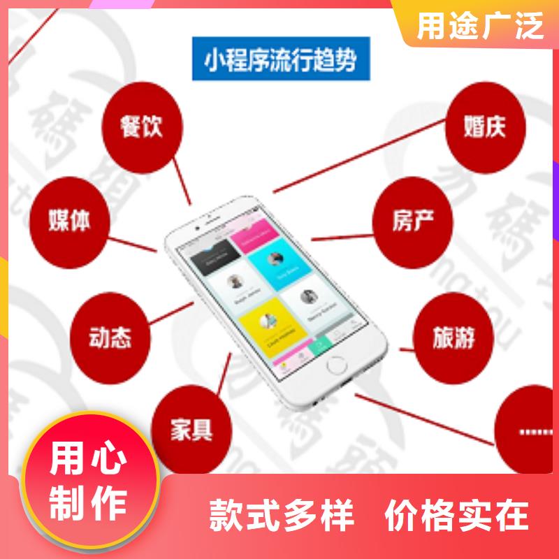 小程序制作APP源码系统产品优势特点