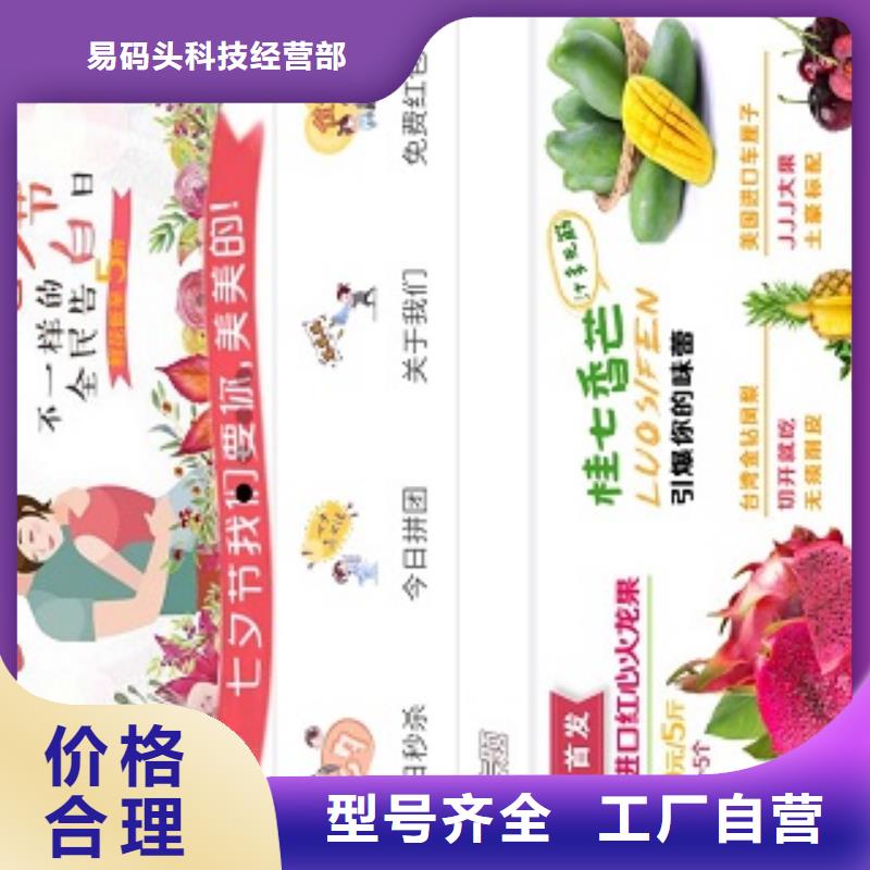 小程序制作【小程序】敢与同行比质量