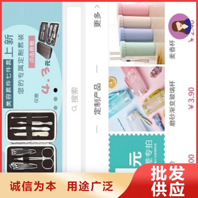 小程序制作APP源码系统产品优势特点