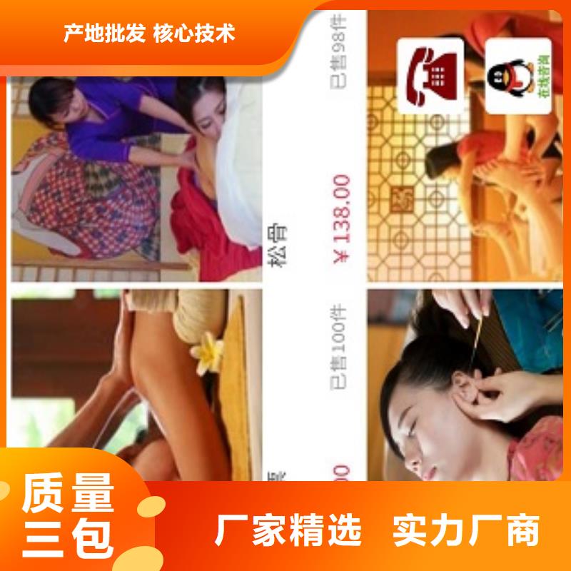 小程序制作小程序定制大库存无缺货危机