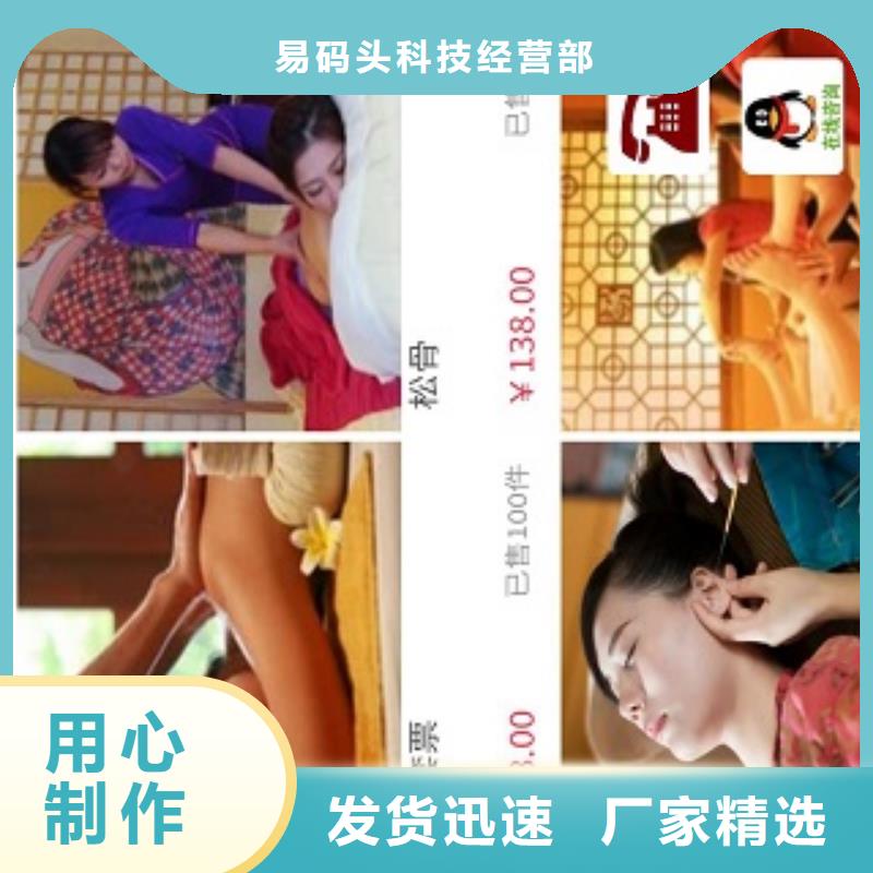 【小程序制作】小程序开发用好材做好产品