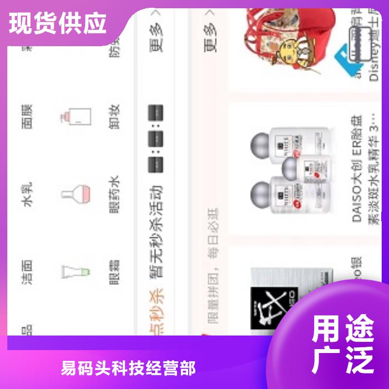 小程序制作小程序区域代理招商品质保证