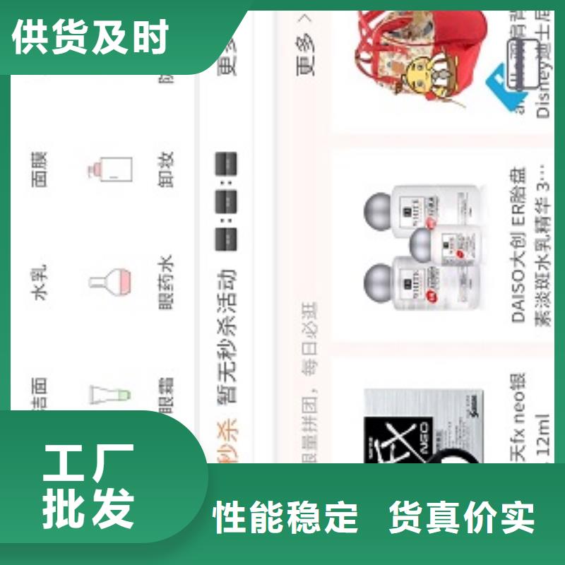 <淮北> 本地 小程序制作_小程序研发送货上门
