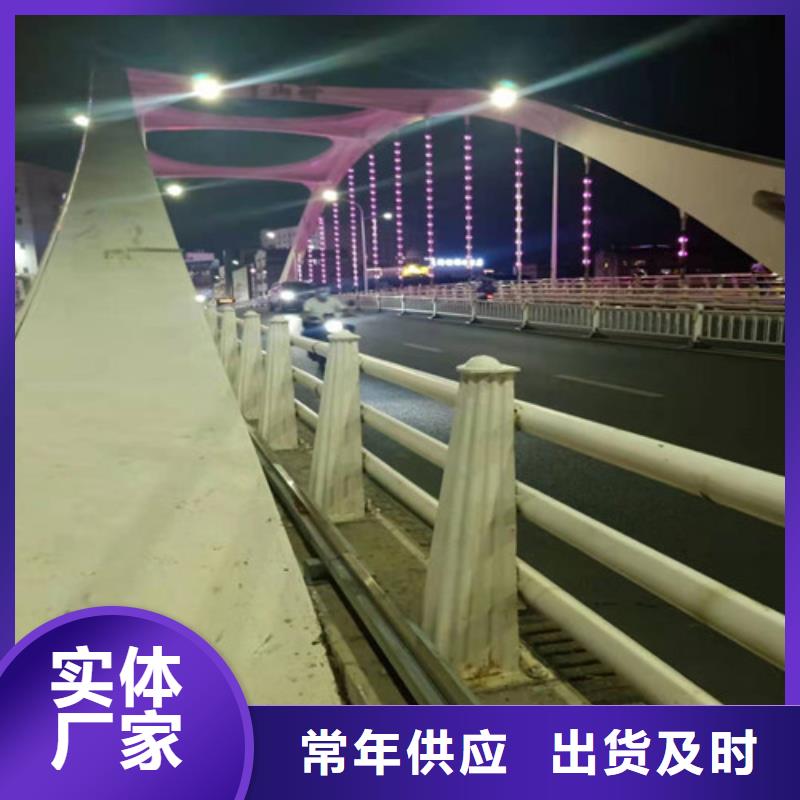 防撞护栏河道护栏供货及时