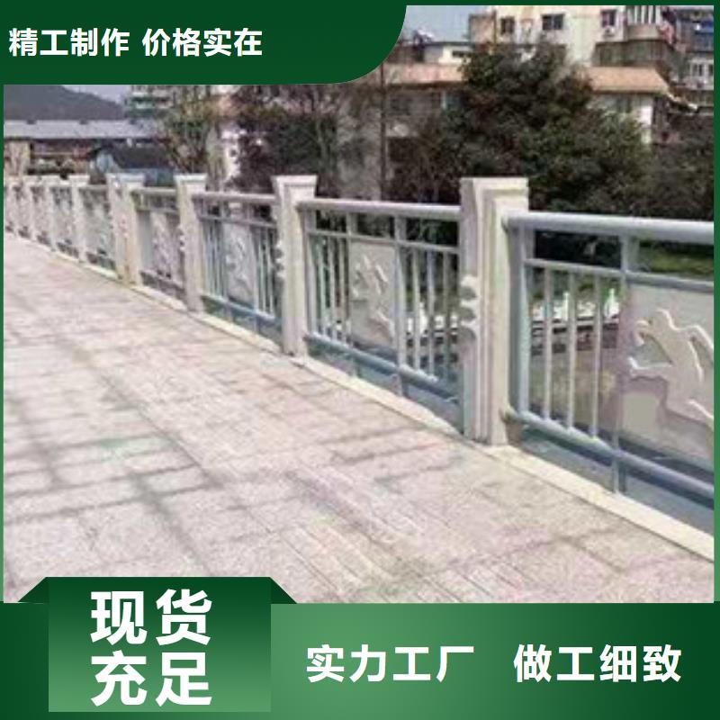 防撞护栏河道护栏支持定制加工