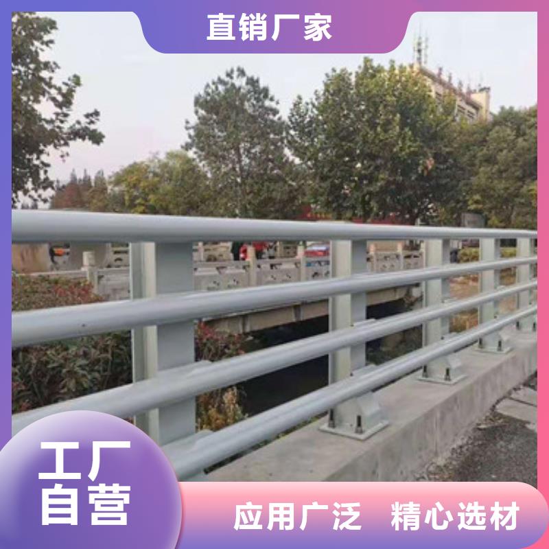 防撞护栏河道护栏做工精细