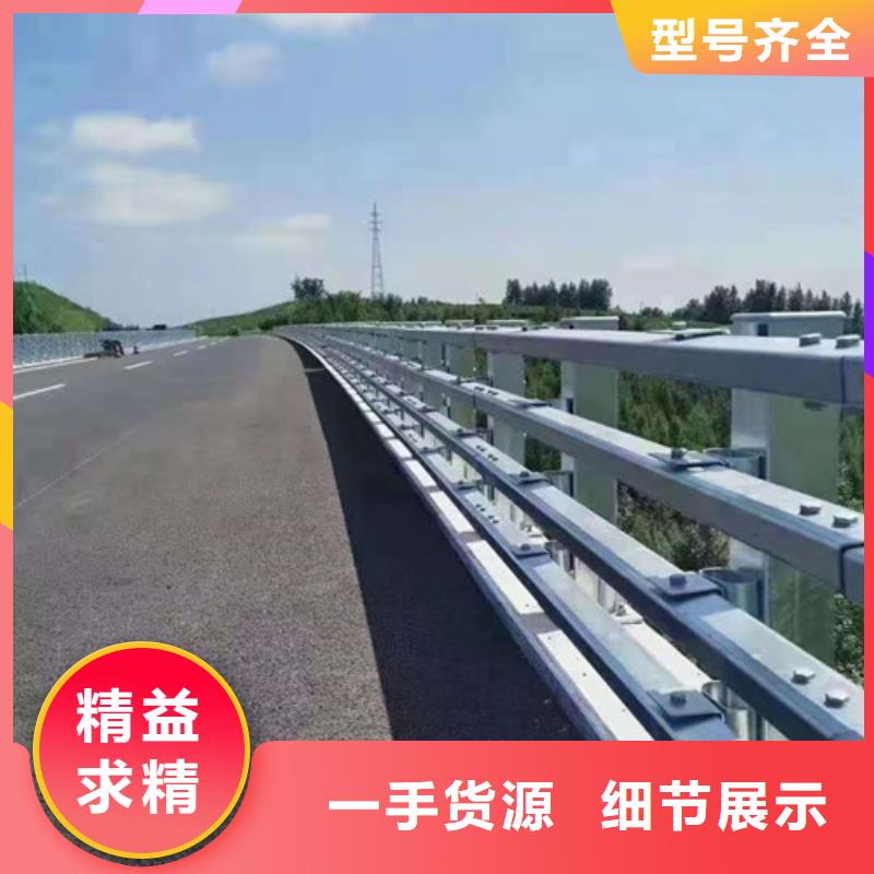 防撞护栏道路隔离护栏随心所欲定制