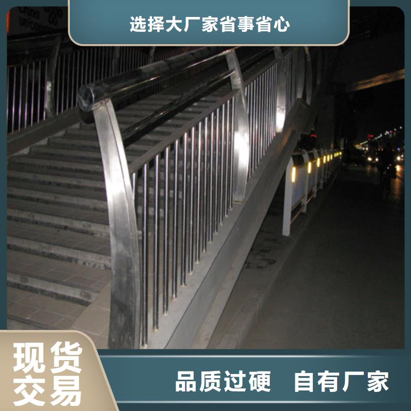 【防撞护栏】_道路隔离护栏适用范围广