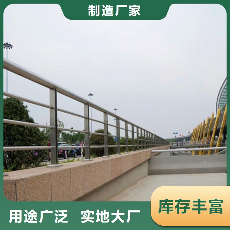 防撞护栏城市景观防护栏精选优质材料