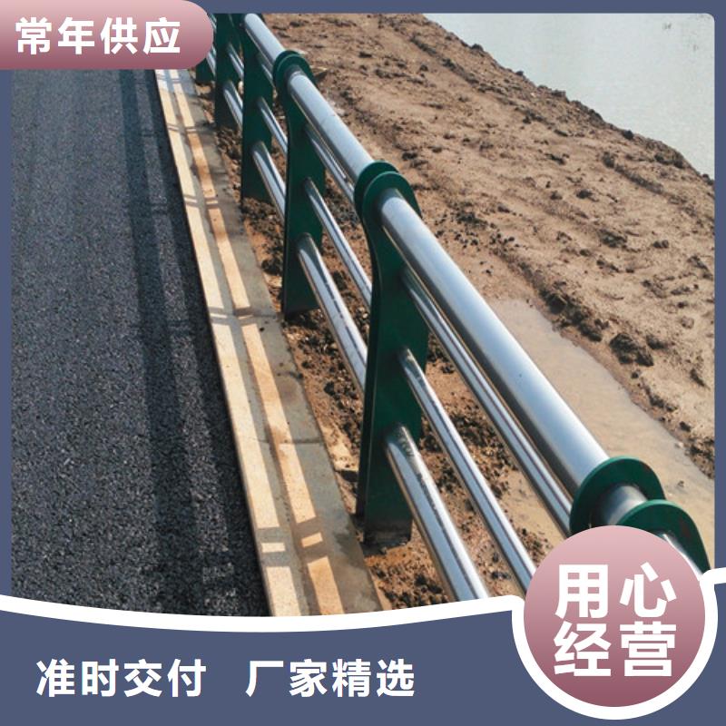 【宜城】 当地 防撞护栏-不锈钢复合管价格透明