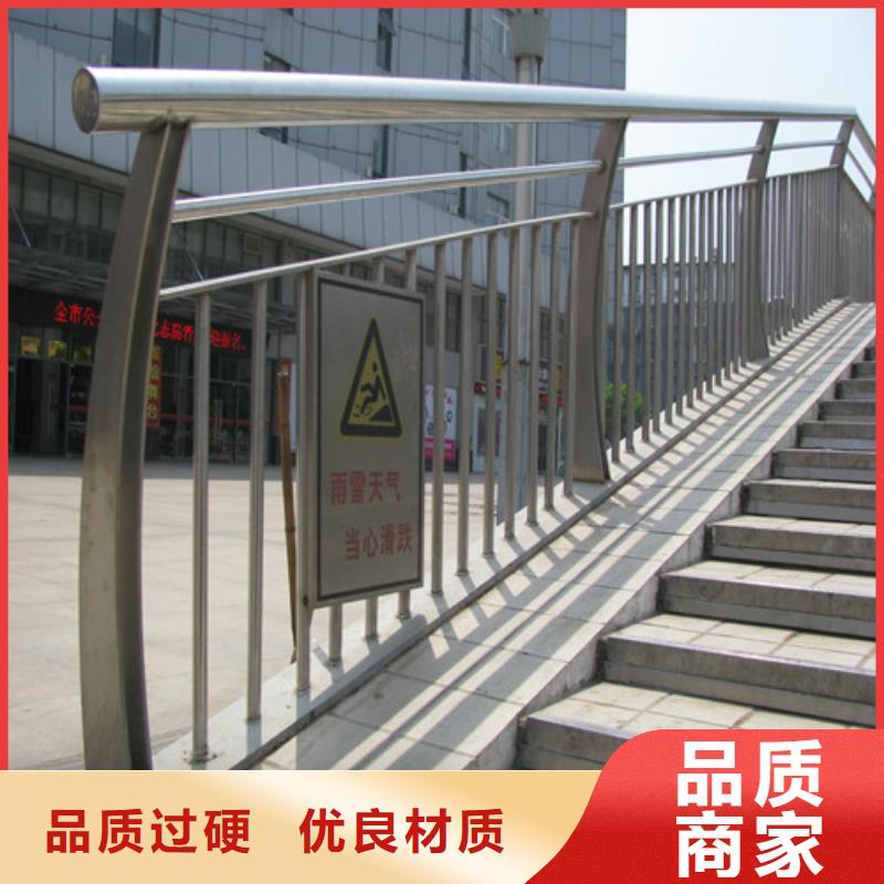 防撞护栏不锈钢复合管自营品质有保障