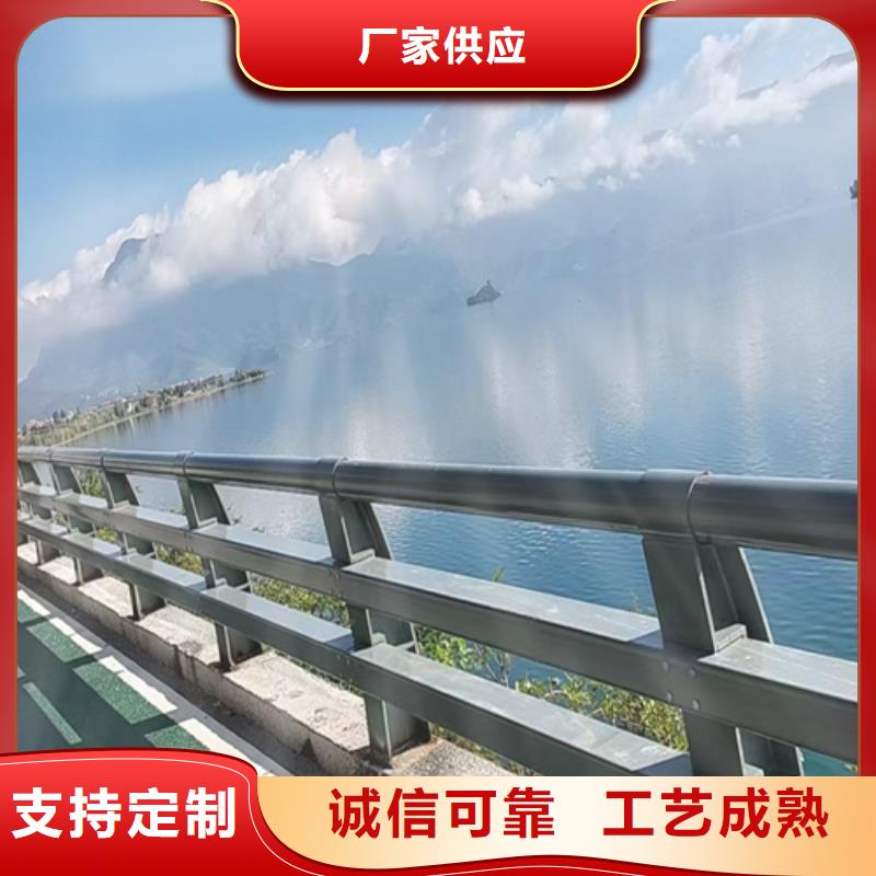 防撞护栏不锈钢复合管道路栏杆厂家直销