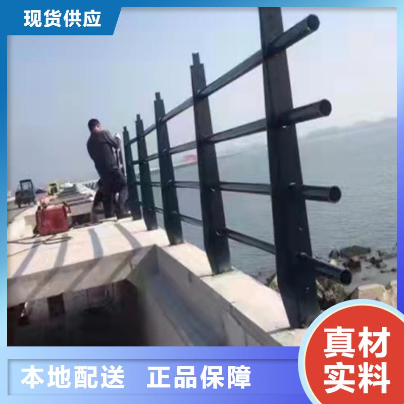 防撞护栏_河道护栏品质保证