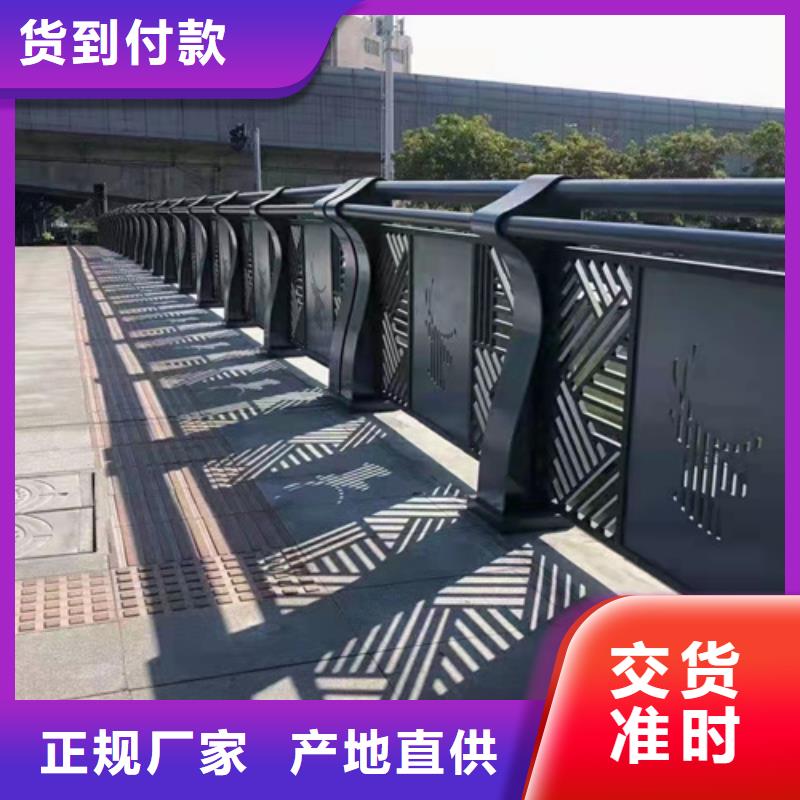 【防撞护栏】【城市景观防护栏】现货充足量大优惠