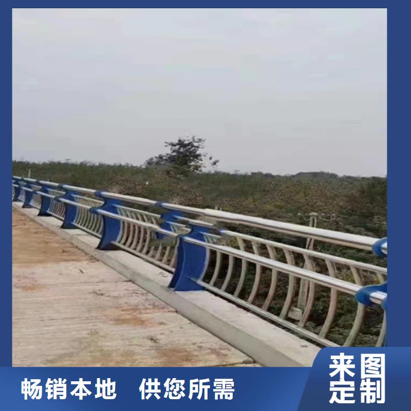 防撞护栏不锈钢复合管道路栏杆对质量负责