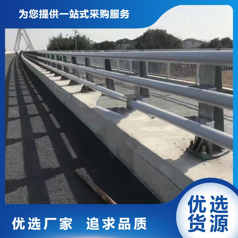 防撞护栏不锈钢复合管道路栏杆厂家直销