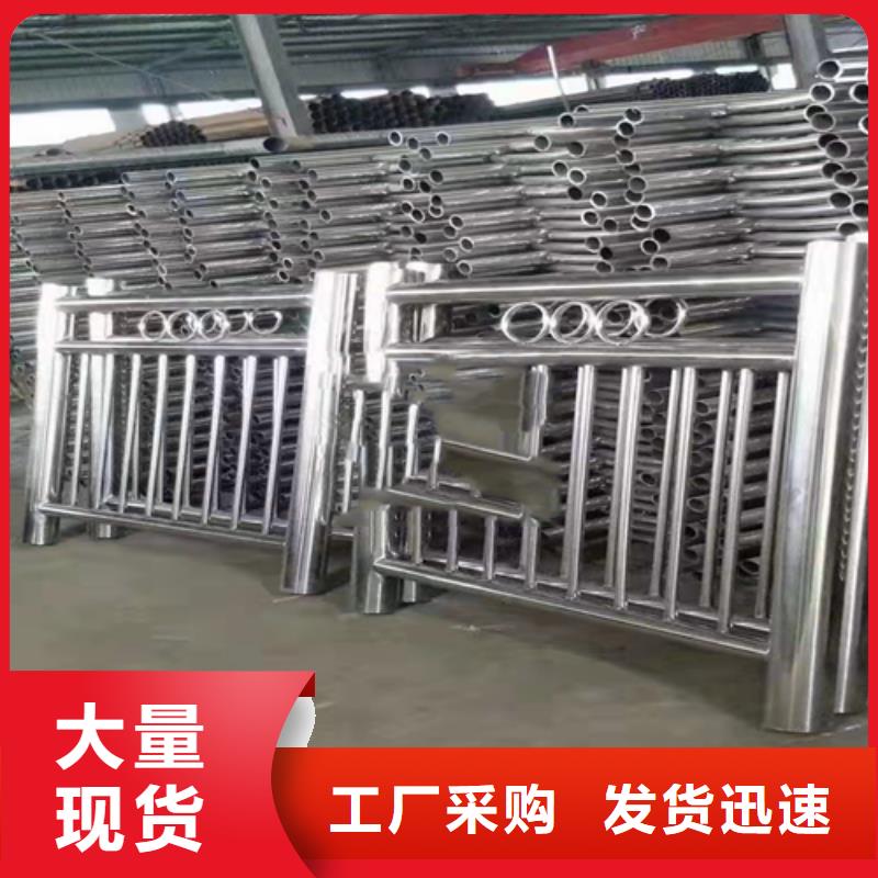 防撞护栏-不锈钢碳素钢复合管低价货源