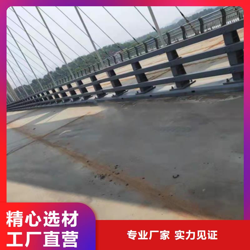 【不锈钢复合管不锈钢复合管道路栏杆厂家直销货源充足】