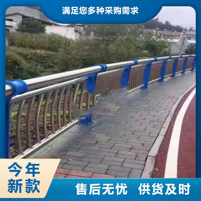 【不锈钢复合管道路防撞护栏价格实惠】