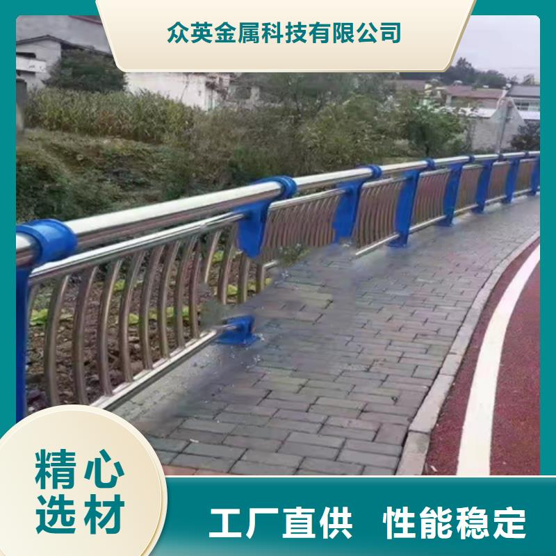 【不锈钢复合管市政道路防护栏价格实惠】