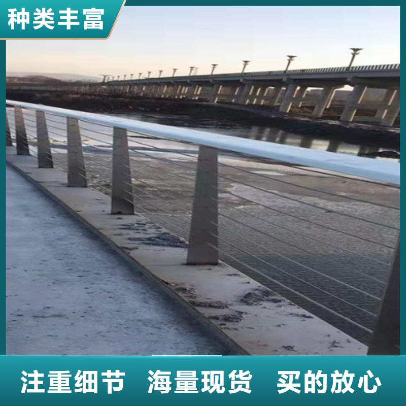 【不锈钢复合管】桥梁道路护栏规格型号全