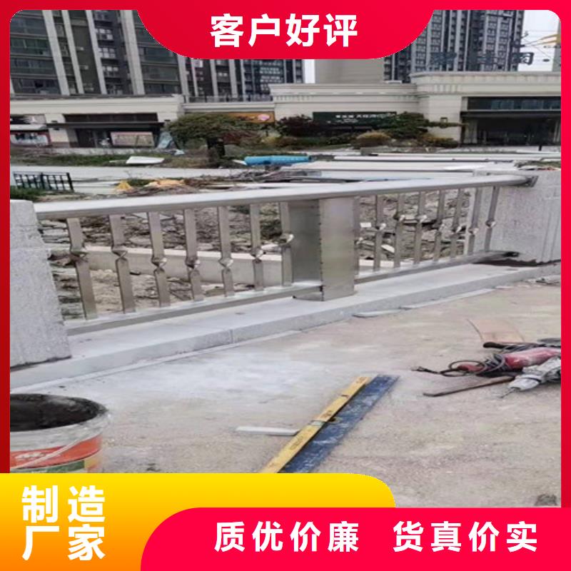 不锈钢复合管-道路护栏用心经营