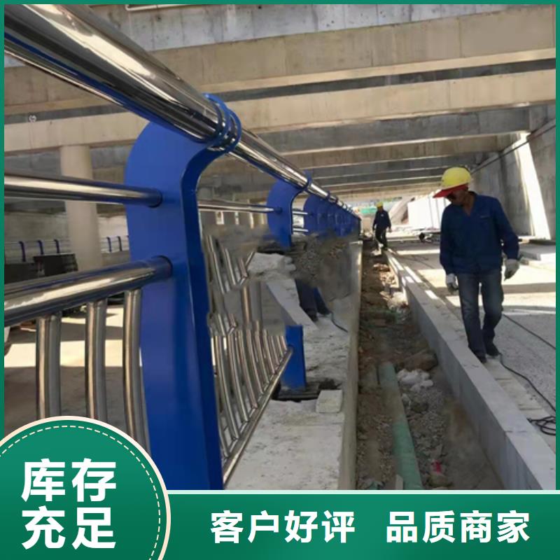 不锈钢复合管护栏-道路防撞护栏质量优选