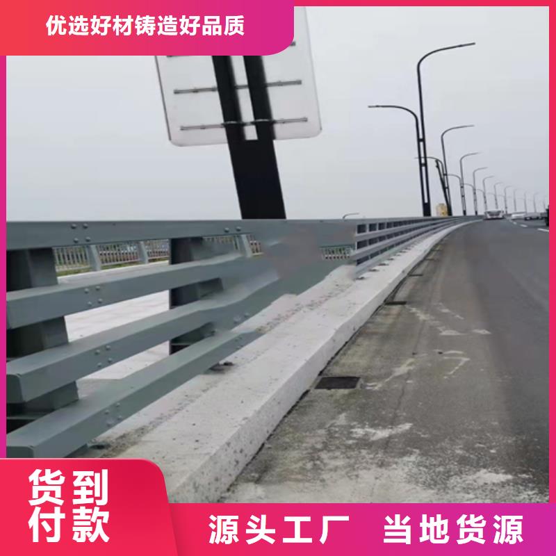 【不锈钢复合管护栏】【道路护栏】工厂认证