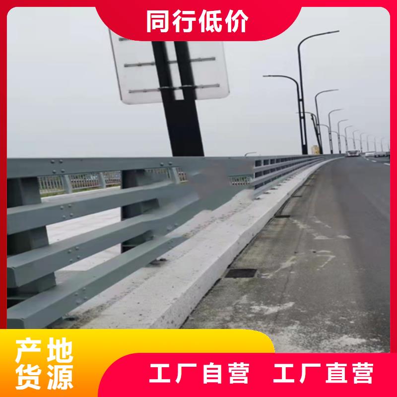 不锈钢复合管护栏道路隔离栏定制零售批发