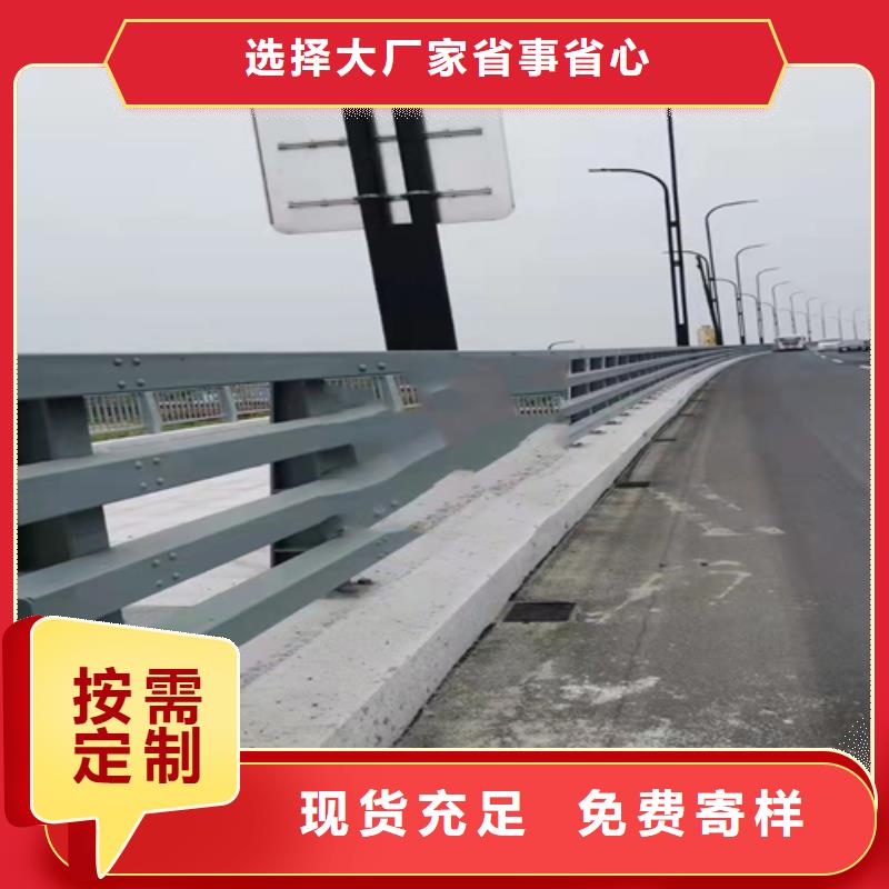 不锈钢复合管护栏-道路防撞护栏质量优选