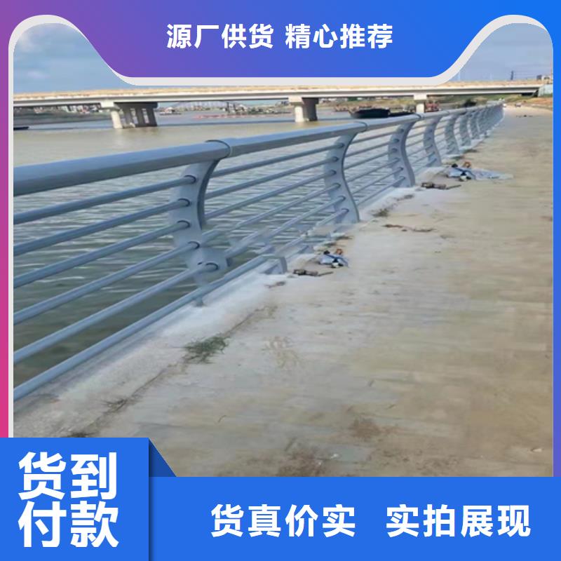 不锈钢复合管护栏道路防撞护栏省心又省钱